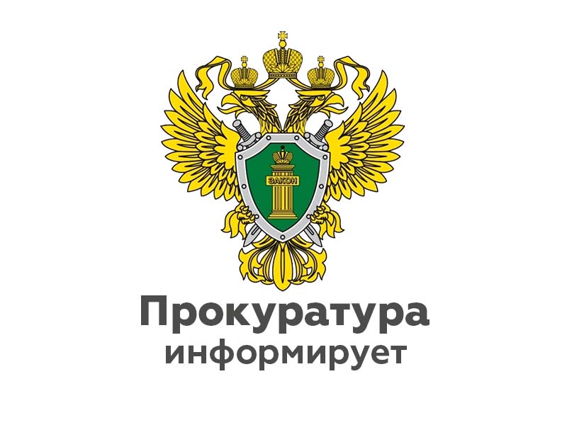 Изъятую у коррупционеров недвижимость будут продавать на  аукционе, а банки могут переводить заблокированные активы на отдельное юрлицо еще год..