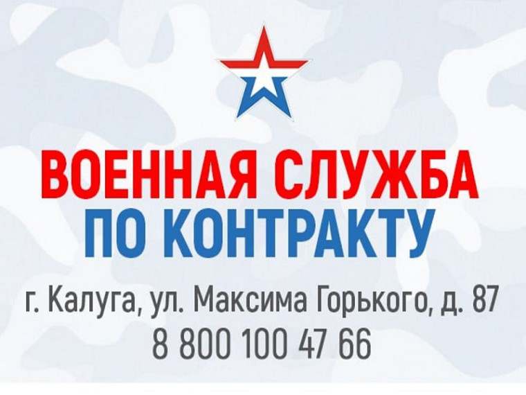 Военнослужащий — человек, который обеспечивает безопасность и оборону государства. Военнослужащий — человек, который обеспечивает безопасность и оборону государства.