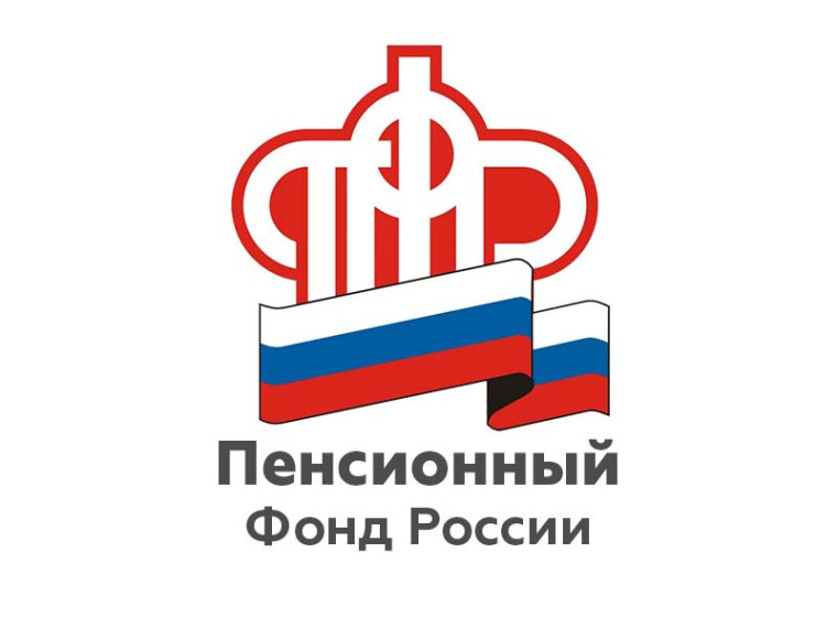 Пенсионный фонд России и Фонд социального страхования объединяются в единый. Пенсионный фонд России и Фонд социального страхования объединяются в единый.