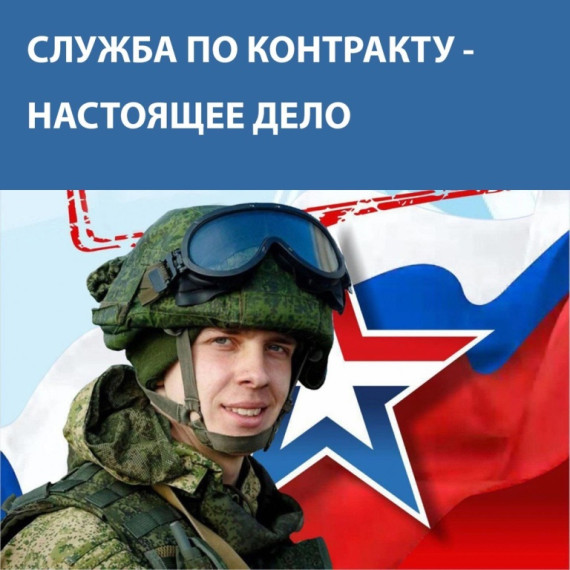 Военнослужащий — человек, который обеспечивает безопасность и оборону государства. Военнослужащий — человек, который обеспечивает безопасность и оборону государства.